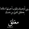 mamarabiyrhmha