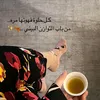 meryem27126