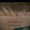 asmaaalramady