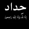 ali_2011qyn6