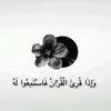 manalsaada123