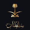 sultan_qarni