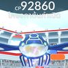 pepper3437