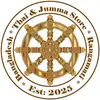 thaijummastore