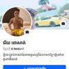 user4061817561963