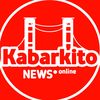 kabarkito