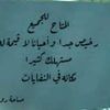 ahmed.agina7