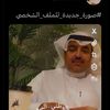 Saad .alamri6