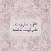 merak_46