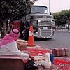هوواوي 🐪