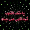 mohamedyassin89