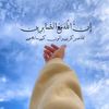 behishta_erfani