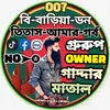gaddar._matal..007