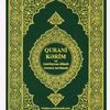 allahuakbar_1986
