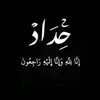 gh._7b
