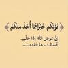 bahiuahmohammad