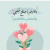 mohmed.mondor