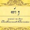 1245634634pq