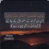 allahhuakber311
