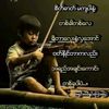 thanatkhar12