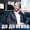 sosyjopy393