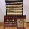 ويراوان بن محمد سوريا