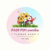 ดอกไม้ลวดกำมะหยี่ by Pairpim