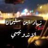 ziyad_alindunisi