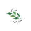 awraq_alghusn