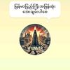 myat.koko15