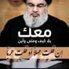 bnthezboallah