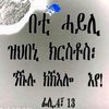 hasisufshktay2