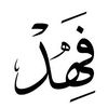 fhd_oo7