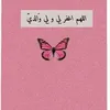amera.alwerfally8