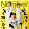 neko16289173