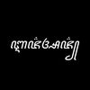 lord_ehsan