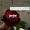 soso_alabade_999