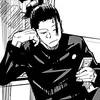 chiroshinn