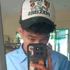 itsjechoo