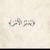 lama_ahmadd90