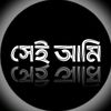 akash..694
