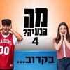 shira67132
