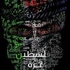 hyde_king_