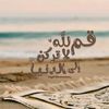 omnia.mustafa.mah
