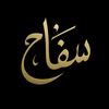 sfah_ff_z