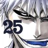 zungetsu1