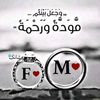 fatima.meg4