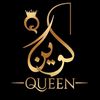 butik_queen1