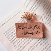 amhalrahma