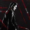 flatlines_heir